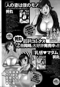 Action Pizazz Special 2014-01 hentai