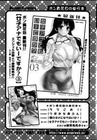 Action Pizazz Special 2014-01 hentai