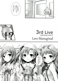 Love Managinal hentai