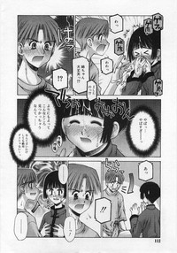 COMIC RIN Vol. 12 hentai