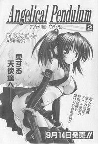 COMIC Shoujo Tengoku 2005-11 hentai