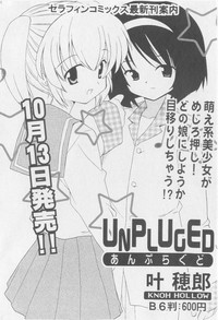 COMIC Shoujo Tengoku 2005-11 hentai