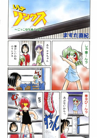 COMIC AUN 2006-10 Vol. 125 hentai