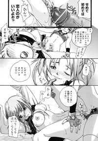 COMIC AUN 2006-10 Vol. 125 hentai