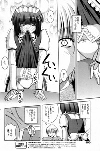 Manga Bangaichi 2006-09 hentai