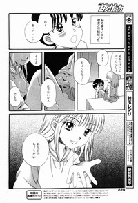 Manga Bangaichi 2007-04 hentai