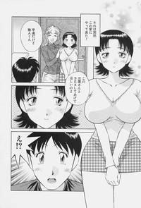 Himitsu no Yuukan Madam 1 hentai