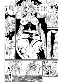 Banbitchs Ch.1-3 hentai