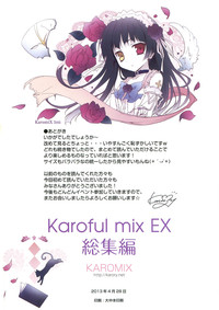 KARORFUL MIX EX Soushuuhen hentai