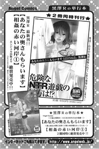 Action Pizazz 2014-02 hentai