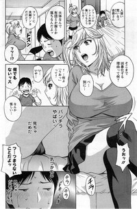 Action Pizazz 2014-02 hentai