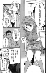 Action Pizazz 2014-02 hentai