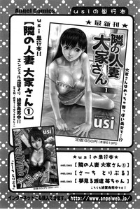 Action Pizazz 2014-02 hentai