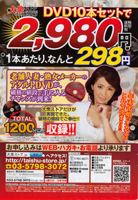 Action Pizazz 2014-02 hentai