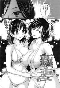 Action Pizazz 2014-02 hentai