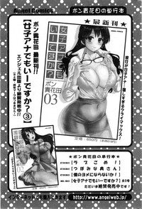 Action Pizazz 2014-02 hentai