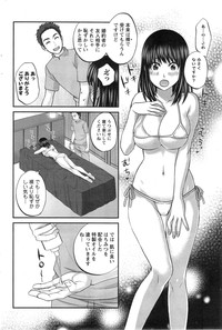 Action Pizazz 2014-02 hentai