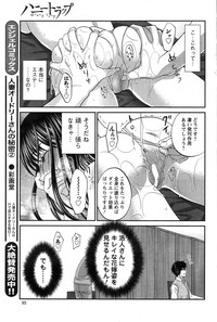 Action Pizazz 2014-02 hentai