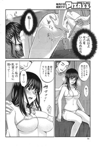 Action Pizazz 2014-02 hentai