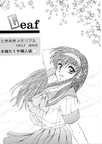 Leaf hentai