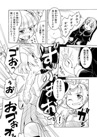 暗い森の魔女の話 hentai