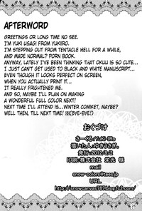 Unyuho to Kozukuri Shiyo! | Let's Make Babies With Okuu-chan! hentai