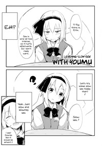 Youmu de Manabu Slow Sex | Learning Slow Sex with Youmu hentai