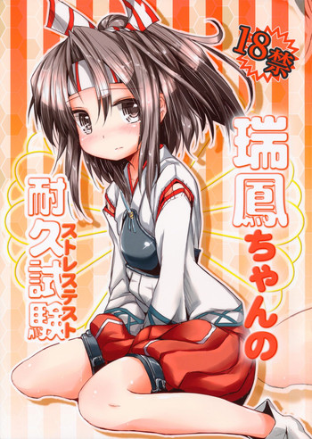 Zuihou-chan No Taikyuushiken hentai