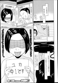 COMIC LO 2014-02 hentai