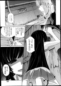 COMIC LO 2014-02 hentai