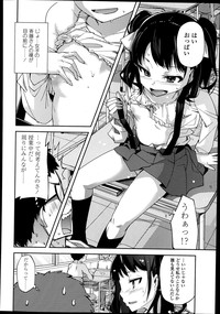 COMIC LO 2014-02 hentai