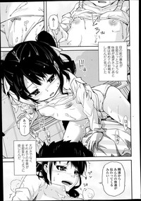 COMIC LO 2014-02 hentai