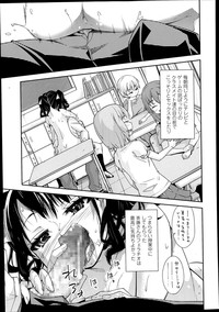 COMIC LO 2014-02 hentai