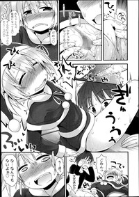 COMIC LO 2014-02 hentai