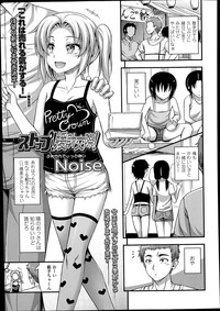 COMIC LO 2014-02 hentai