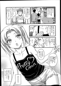 COMIC LO 2014-02 hentai