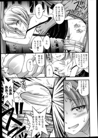 COMIC LO 2014-02 hentai