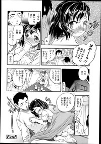 COMIC LO 2014-02 hentai