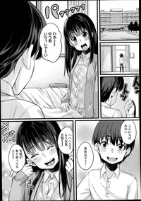 COMIC LO 2014-02 hentai