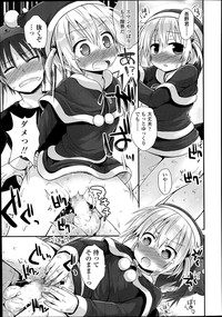 COMIC LO 2014-02 hentai