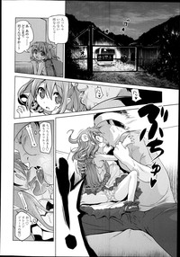 COMIC LO 2014-02 hentai