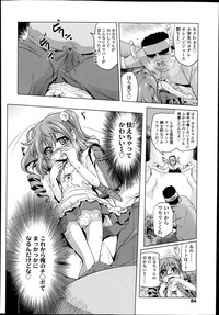 COMIC LO 2014-02 hentai