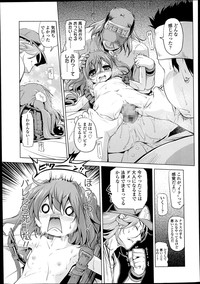 COMIC LO 2014-02 hentai