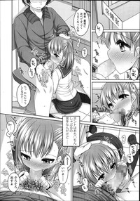 COMIC LO 2014-02 hentai