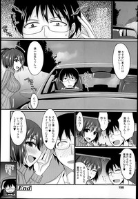 Comic Tenma 2014-01 hentai