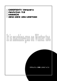 【腐向け】冬コミに出そうとしていたコピー本 hentai