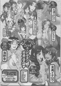 Action Pizazz DX 2014-02 hentai