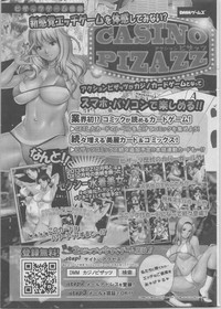 Action Pizazz DX 2014-02 hentai