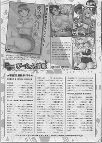 Action Pizazz DX 2014-02 hentai