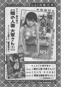 Action Pizazz DX 2014-02 hentai